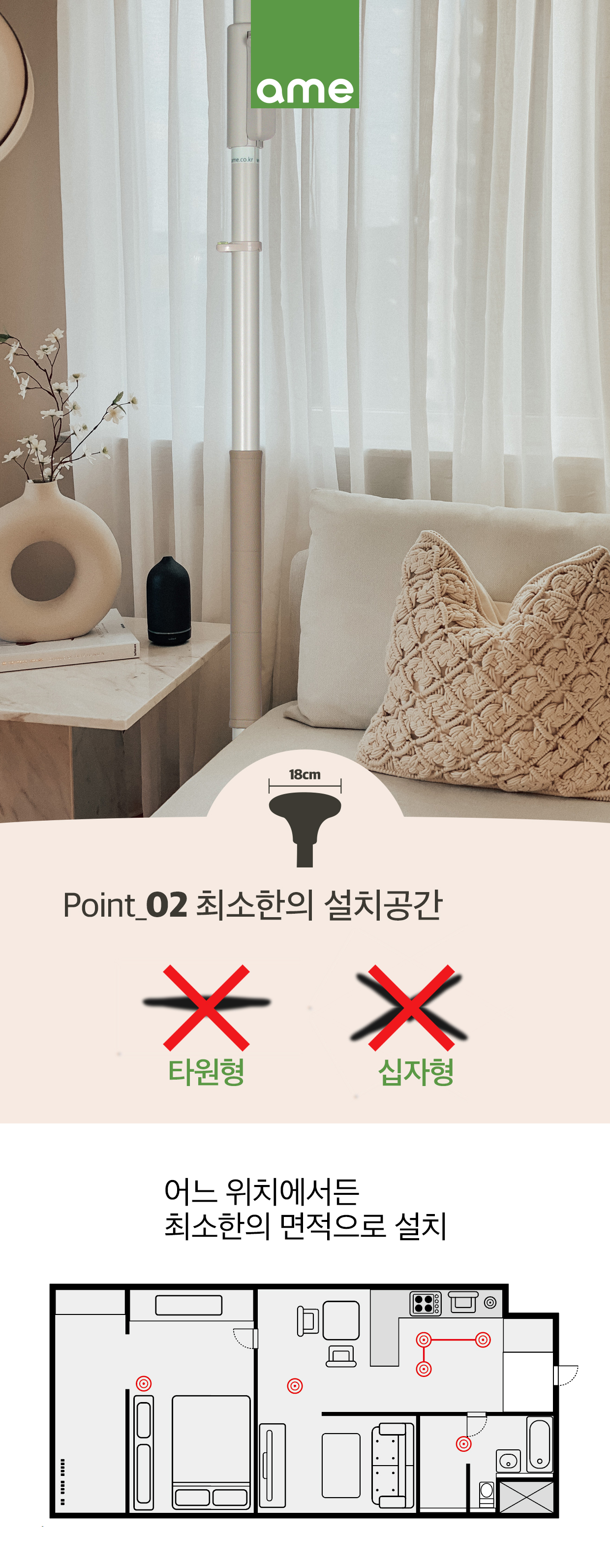 안전손잡이 ASH-211(기둥형) 상세 3
