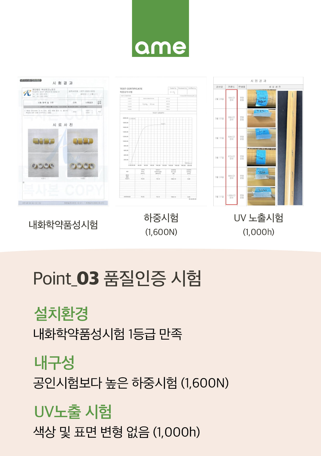 안전손잡이 ASH-301(벽걸이형) 상세 4