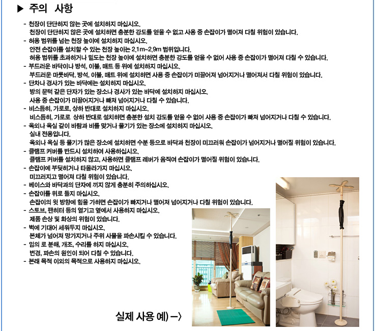 안전손잡이 DGP-0005(기둥형) 상세 2