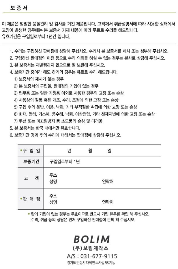 안전손잡이 변기손잡이 케어 핸들-3 상세 4