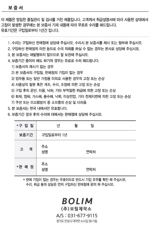안전손잡이 변기손잡이 케어 핸들-2 상세 4