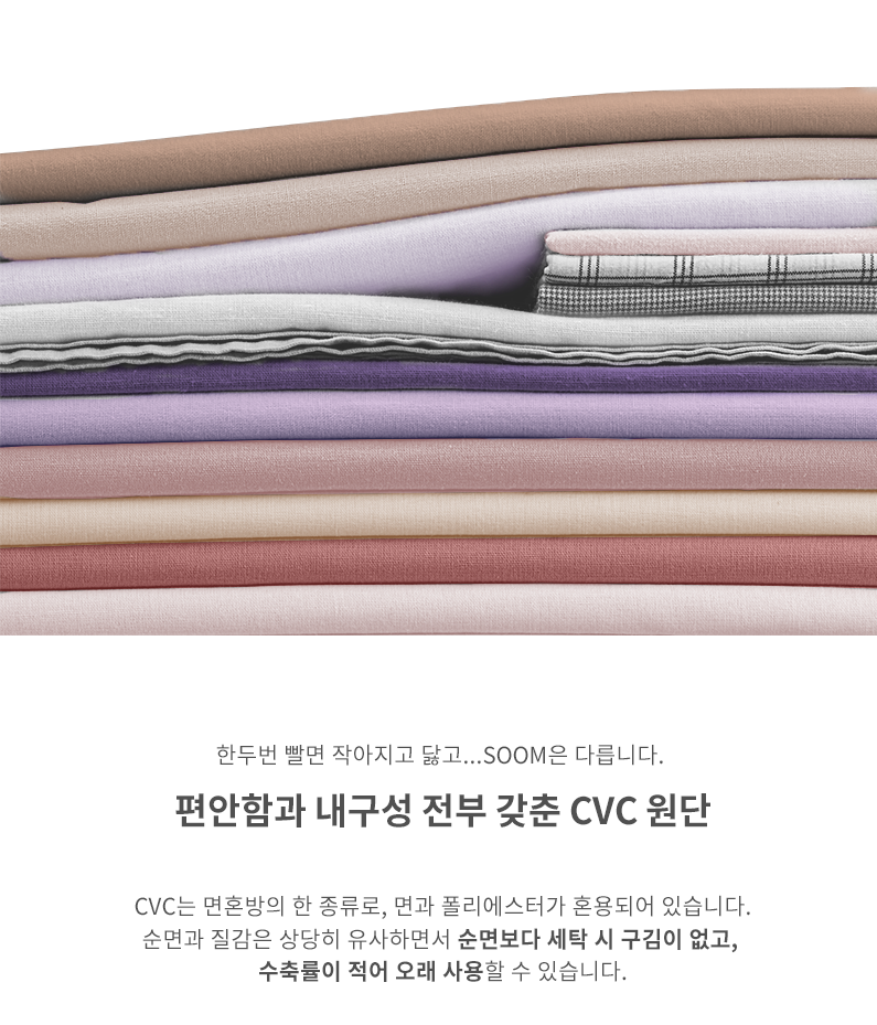 요실금팬티 SOOM F-80cc(여성용) 상세 3