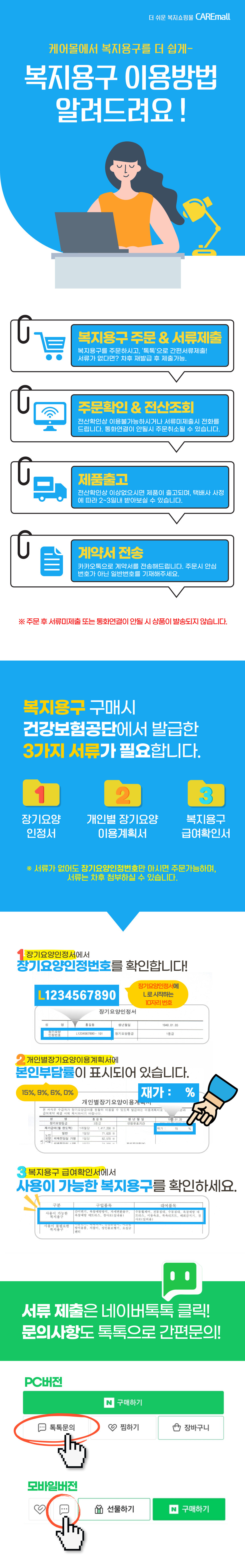 요실금팬티 EM500트렁크30cc(남성용) 상세 3