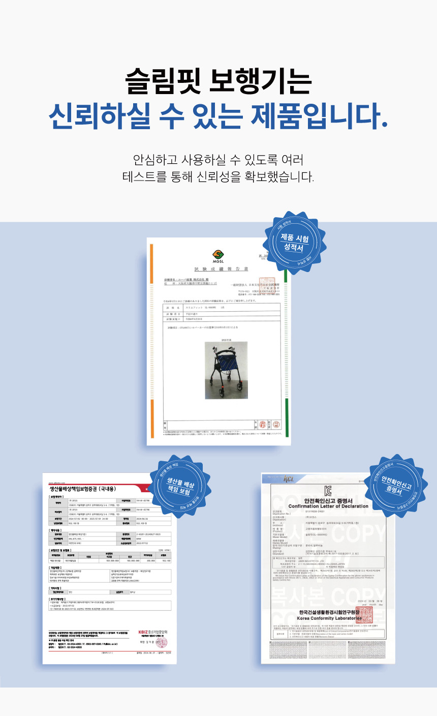 성인용보행기 슬림핏(SL-0680WS) 원터치 접이식 경량워커 상세 4