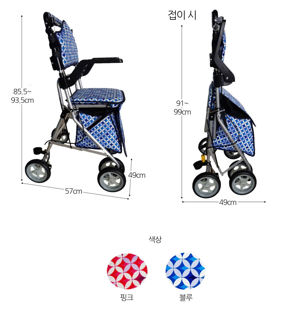 성인용보행기 실버카 뉴라이트스텝 상세 5