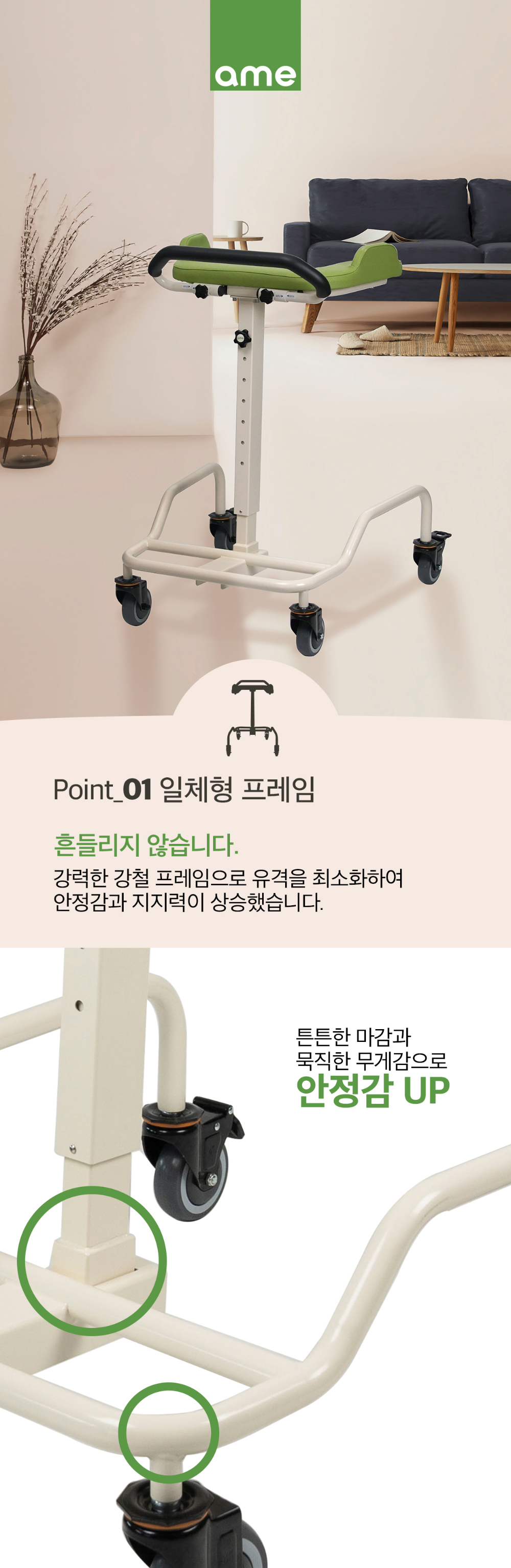 성인용보행기 AWT-501 워커 어깨보행차 상세 3