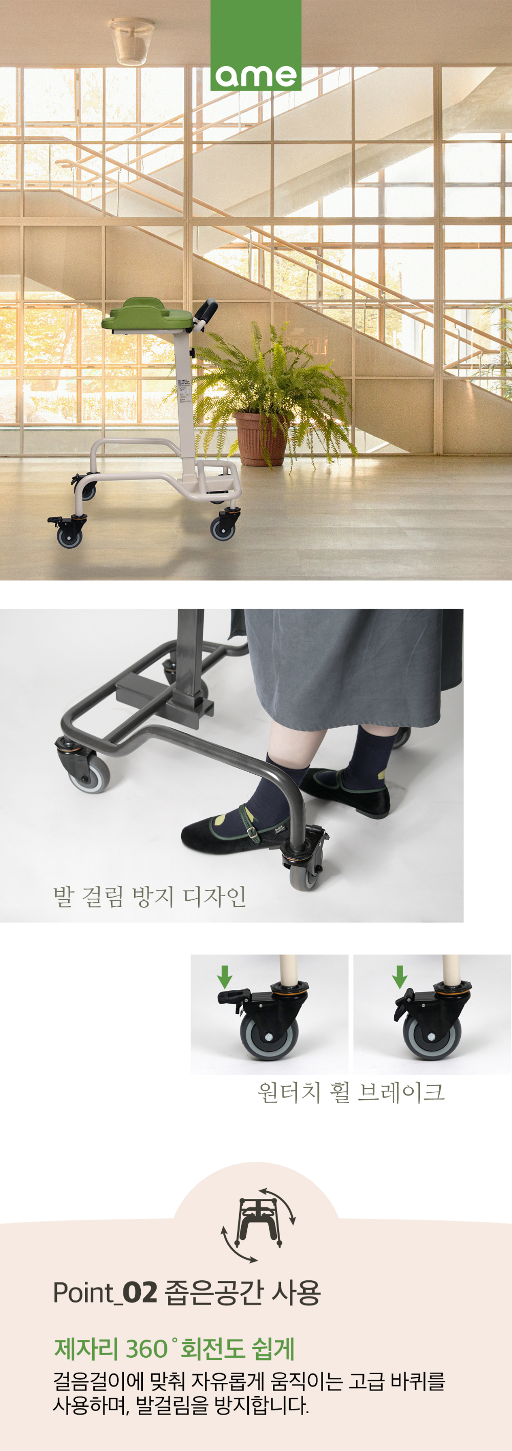 성인용보행기 AWT-501 워커 어깨보행차 상세 4