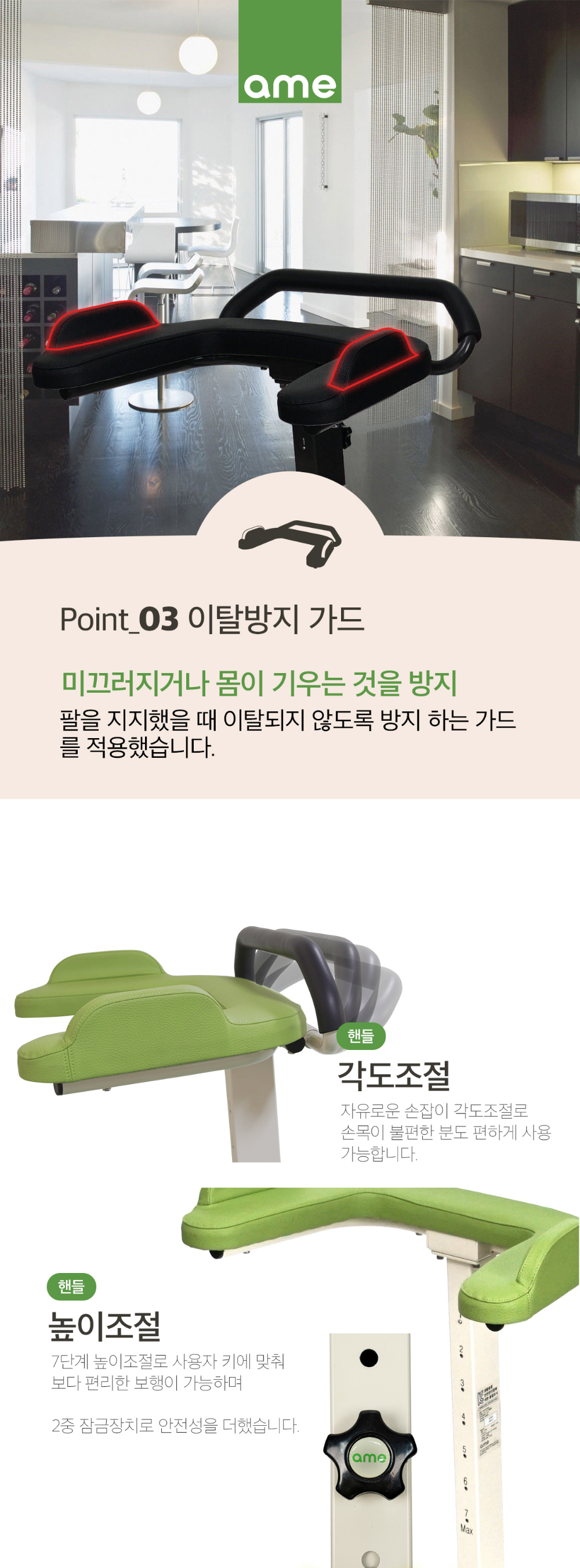 성인용보행기 AWT-501 워커 어깨보행차 상세 5
