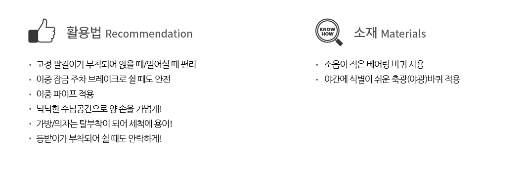 성인용보행기 실버카 단비 상세 3