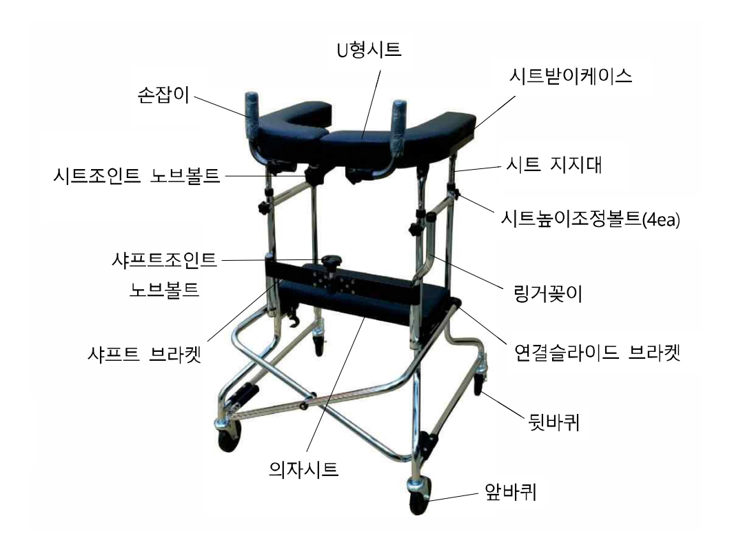 성인용보행기 SKB-101W 어깨보행기 재활 상세 4