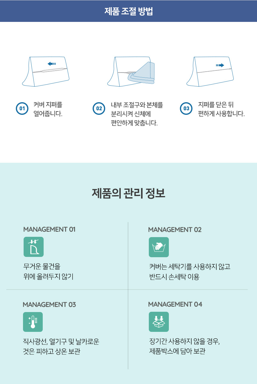 자세변환용구 NSBS-PC5033 상세 5