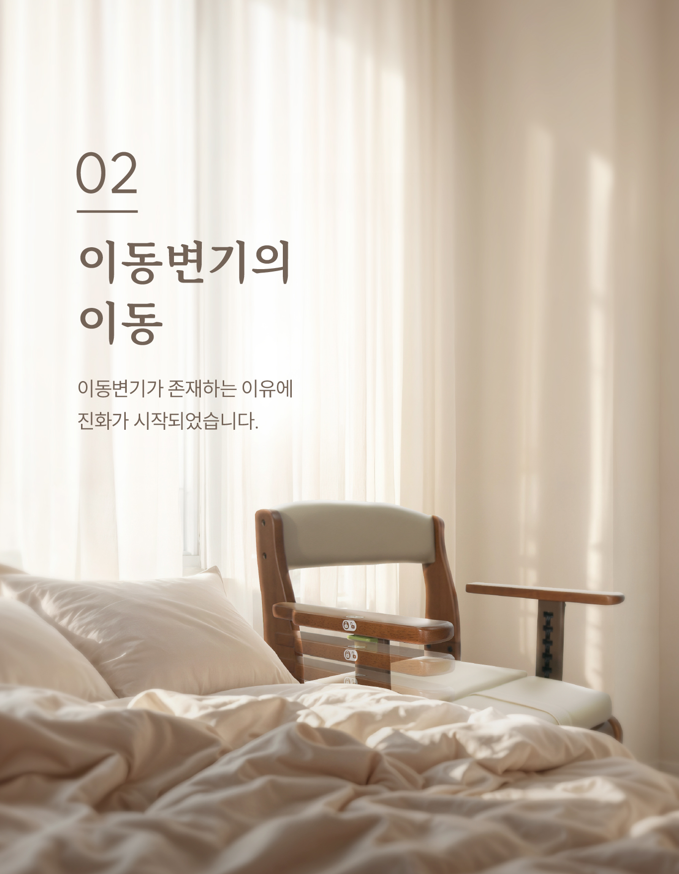 이동변기 APT-126 상세 3