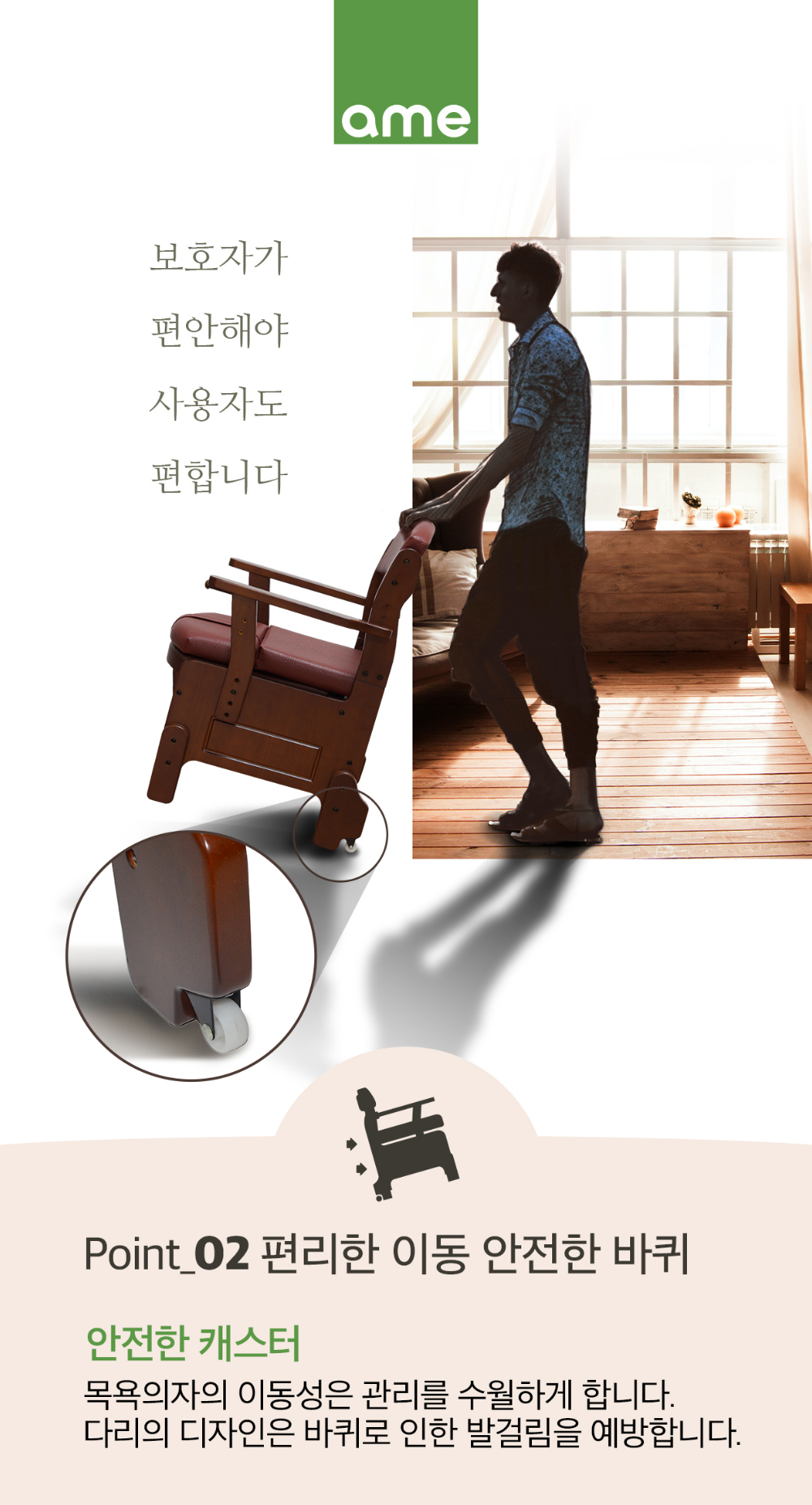 이동변기 APT-101 상세 4