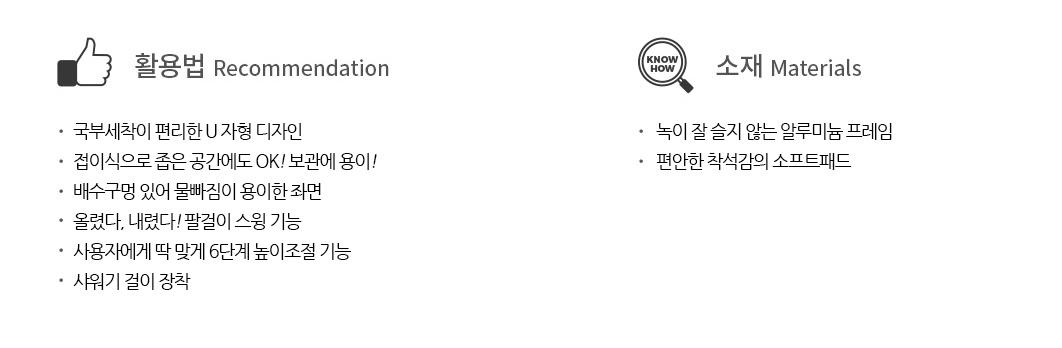 목욕의자 ASC-502 상세 4