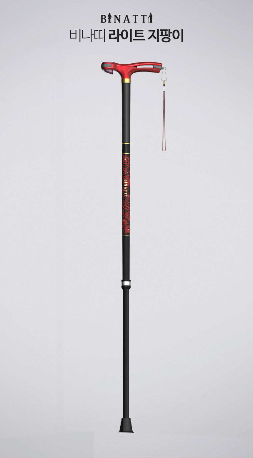 탈부착형 LED 지팡이 LC[와인] 상세 1