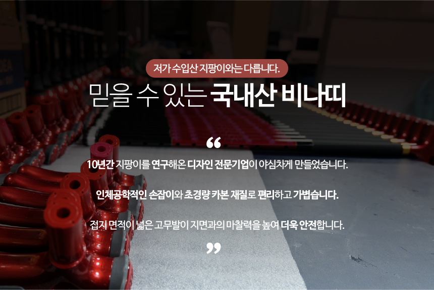 탈부착형 LED 지팡이 LC[와인] 상세 3