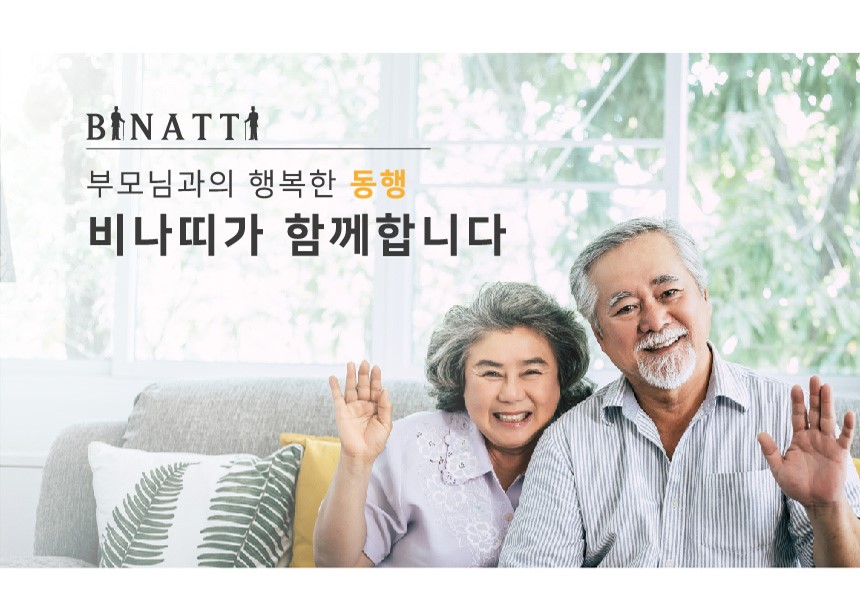 초경량 지팡이 SS(코끼리발) 우수한 접지력 상세 1