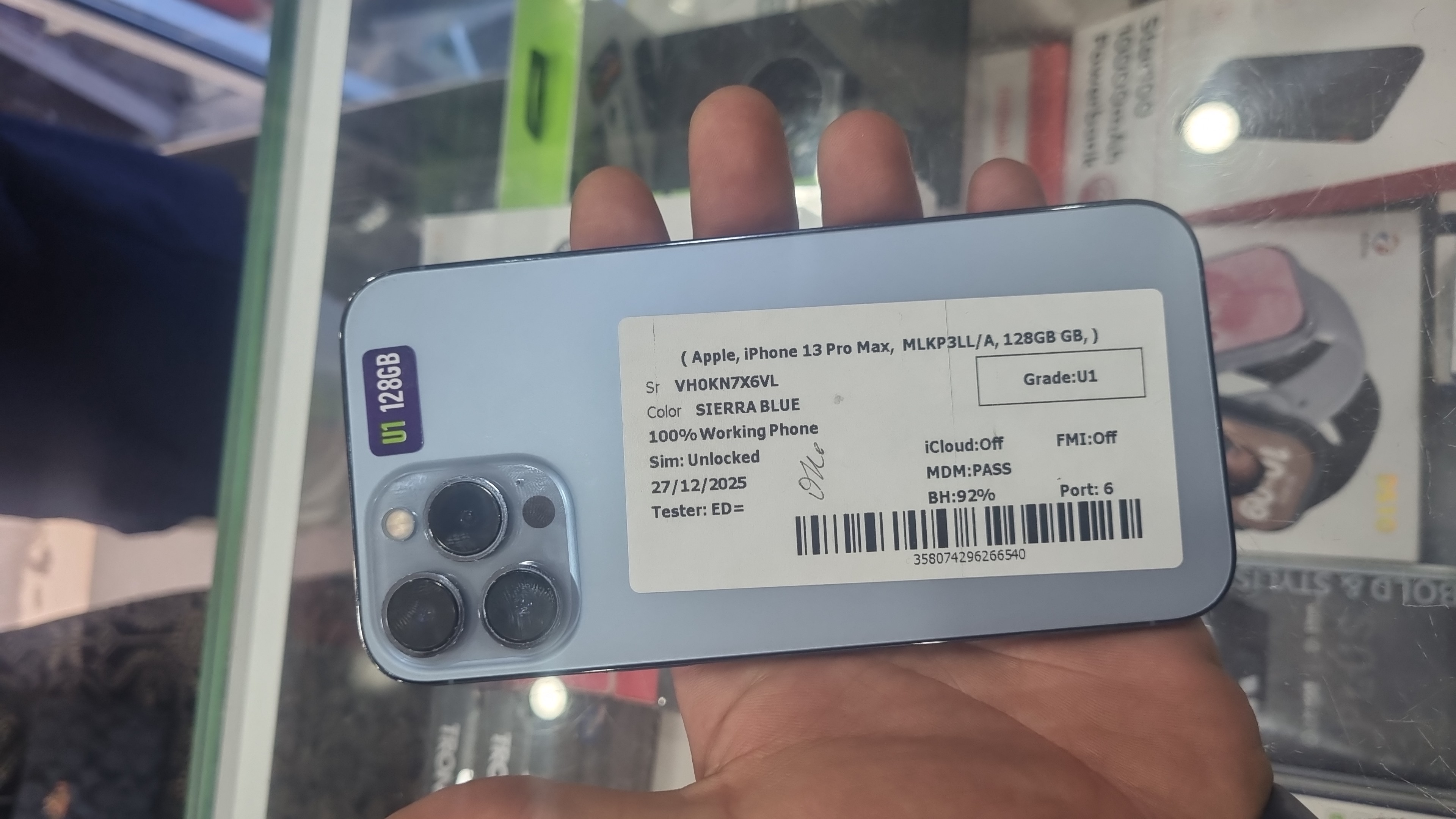 Iphone 17