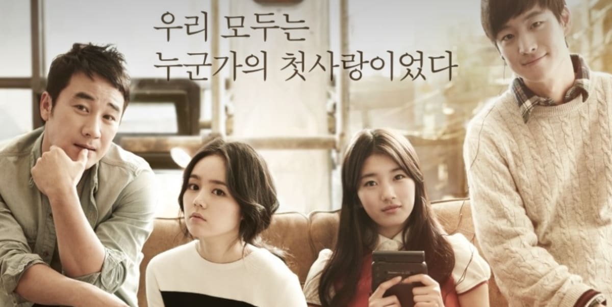 Genre Guide: Romantic Comedy (로맨틱 코메디)
