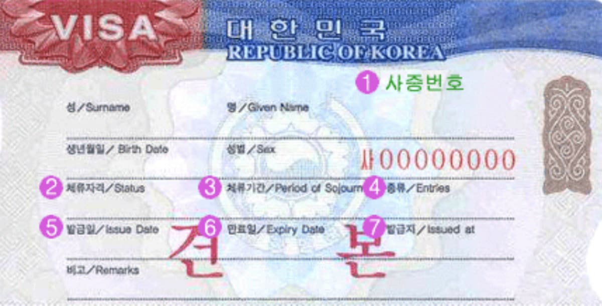 Sample image of Korean Visa