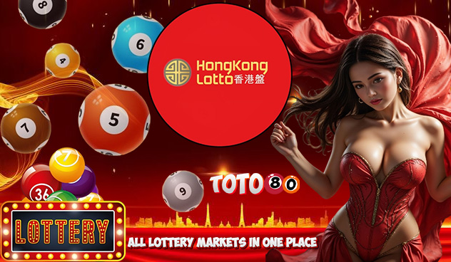 Toto80 -All Lottery Markets in One Place and biggest lottery.
