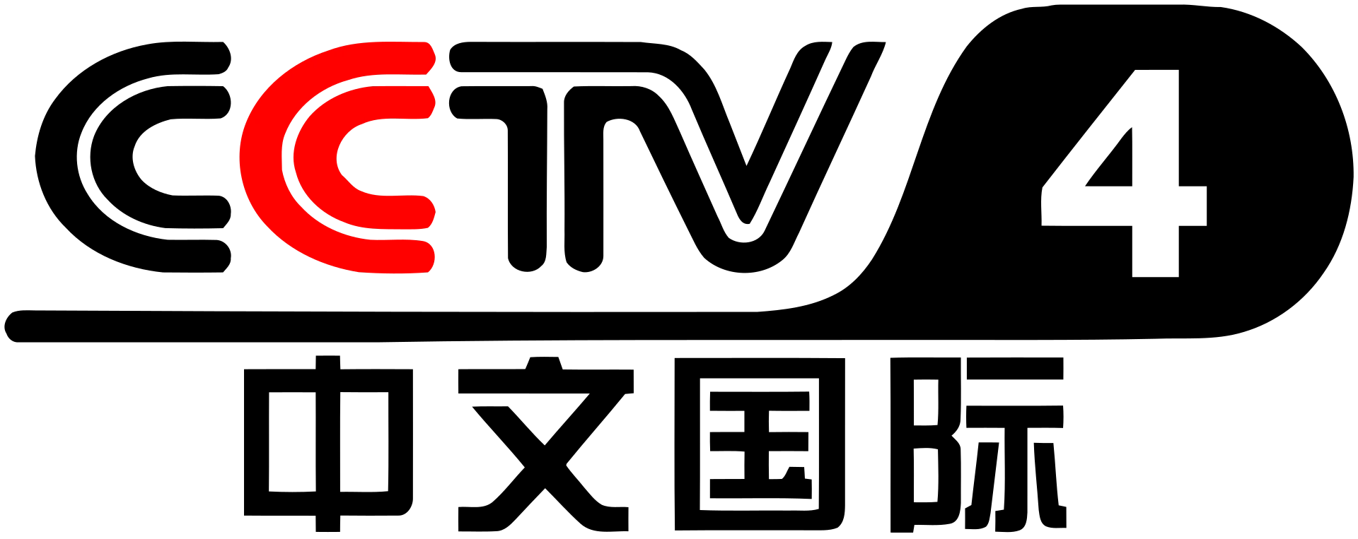 CCTV-4