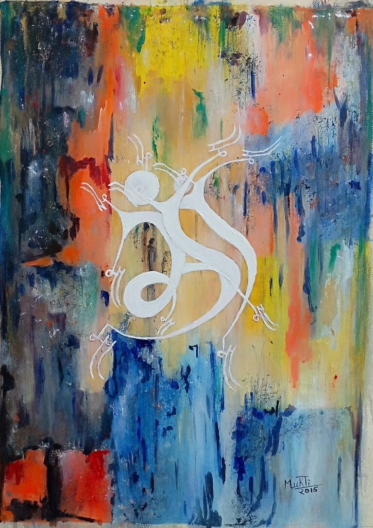 Artwork: Ma (মা) – 03 by Artist: Mst. Mukti Khatun