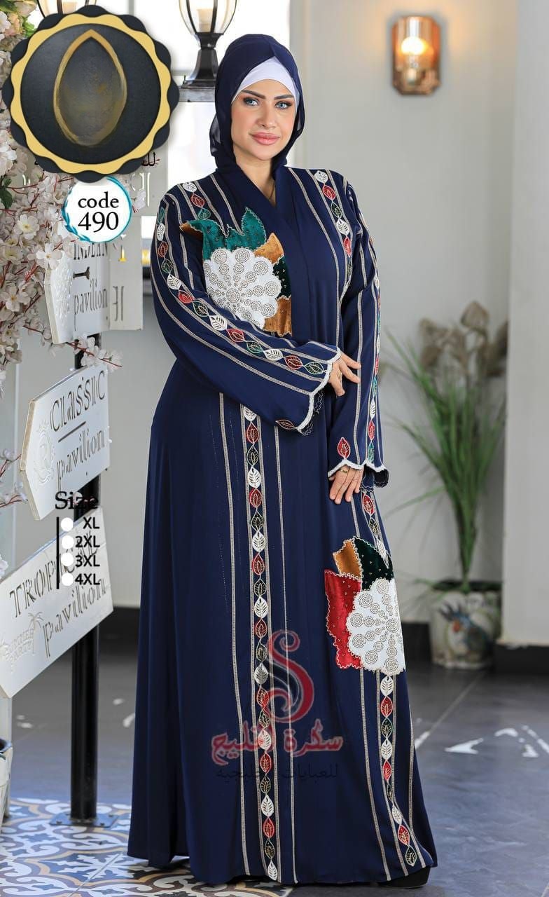 Elegant Silk Abaya
