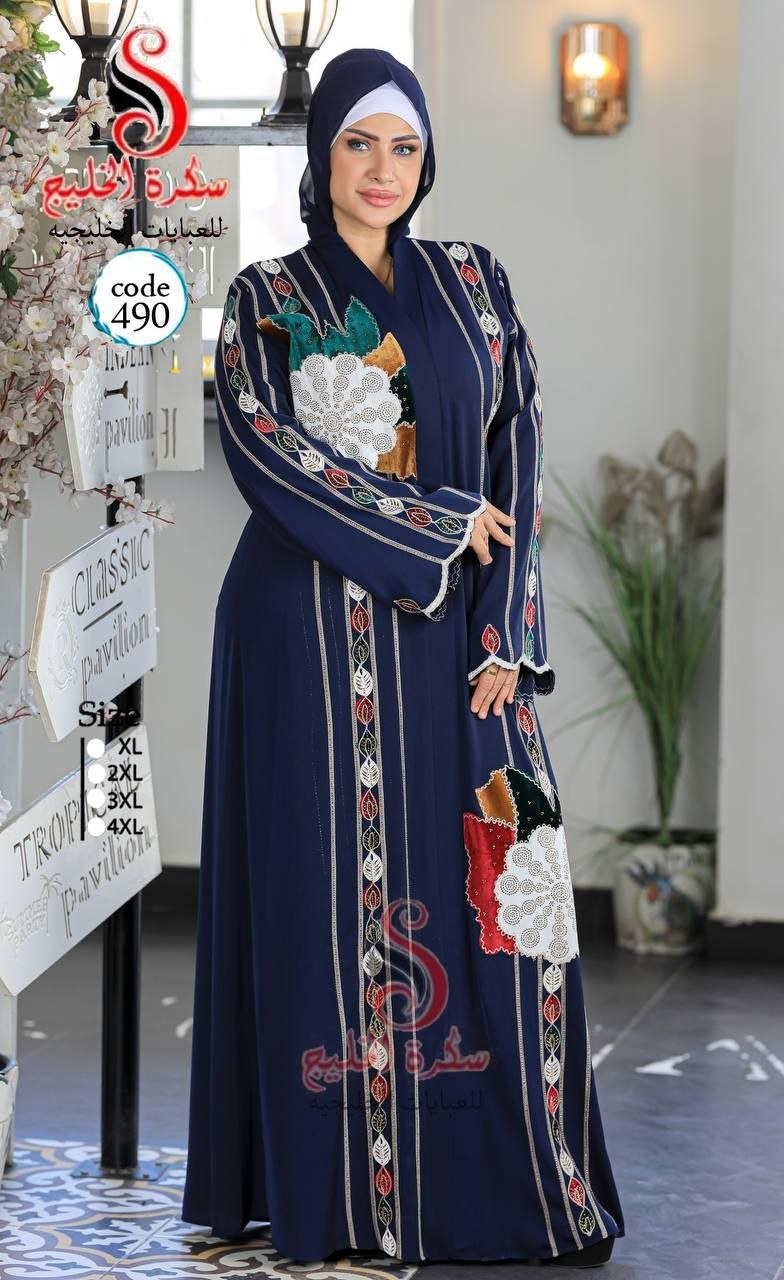 Elegant Silk Abaya - Thumbnail 3