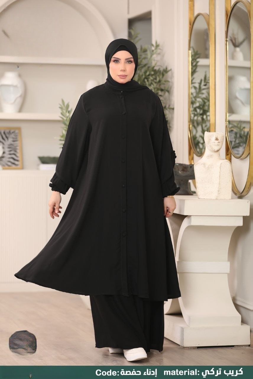 Hafsa Two-Piece Set