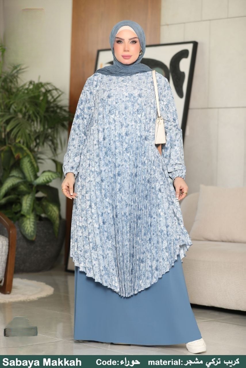 Hawraa Two-Piece Set