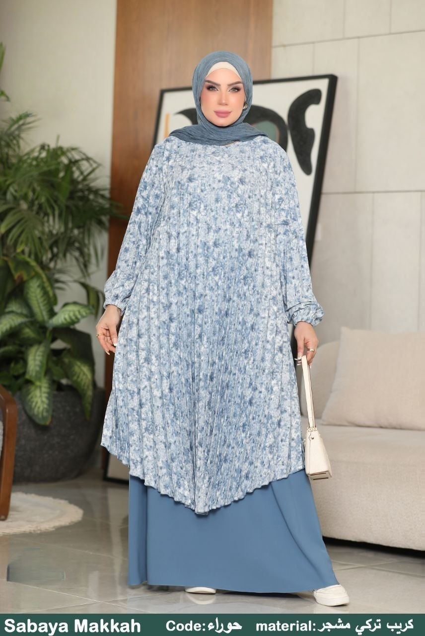 Hawraa Two-Piece Set - Thumbnail 2