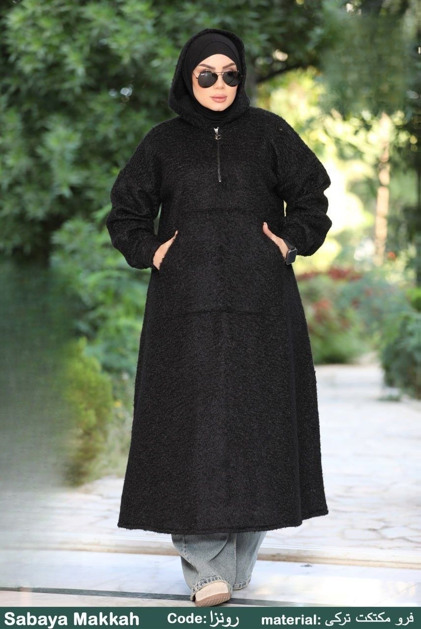 Ronza Cropped Hoodie - Thumbnail 2