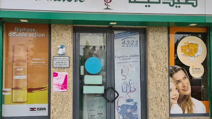 Pharmacie Zahar Mouaffak Ahlem Manar 2
