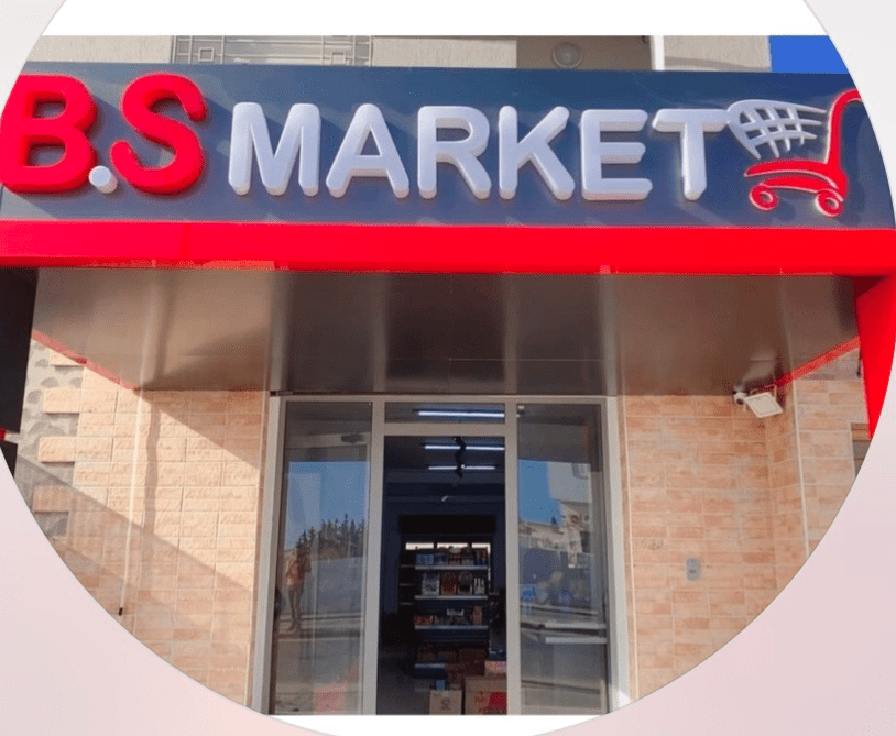 B.S MARKET