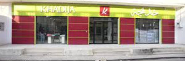 Magasin Khadija