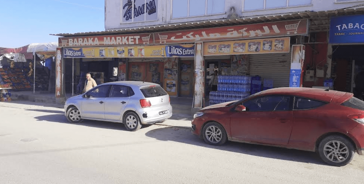 BARAKA MARKET البركة