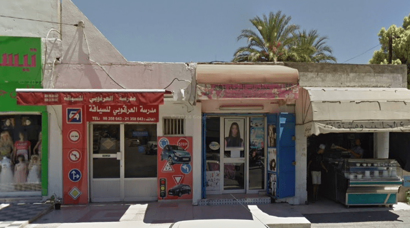 Société el Raja parfumerie