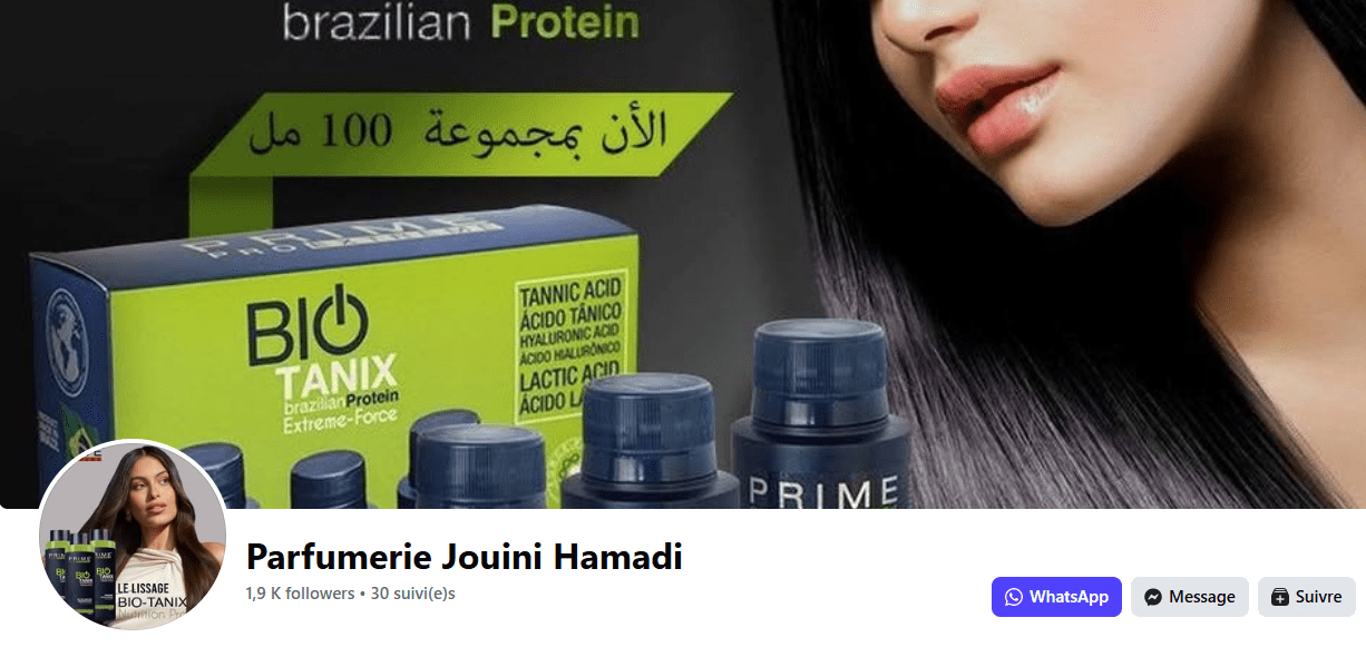 Parfumerie Jouini Hamadi