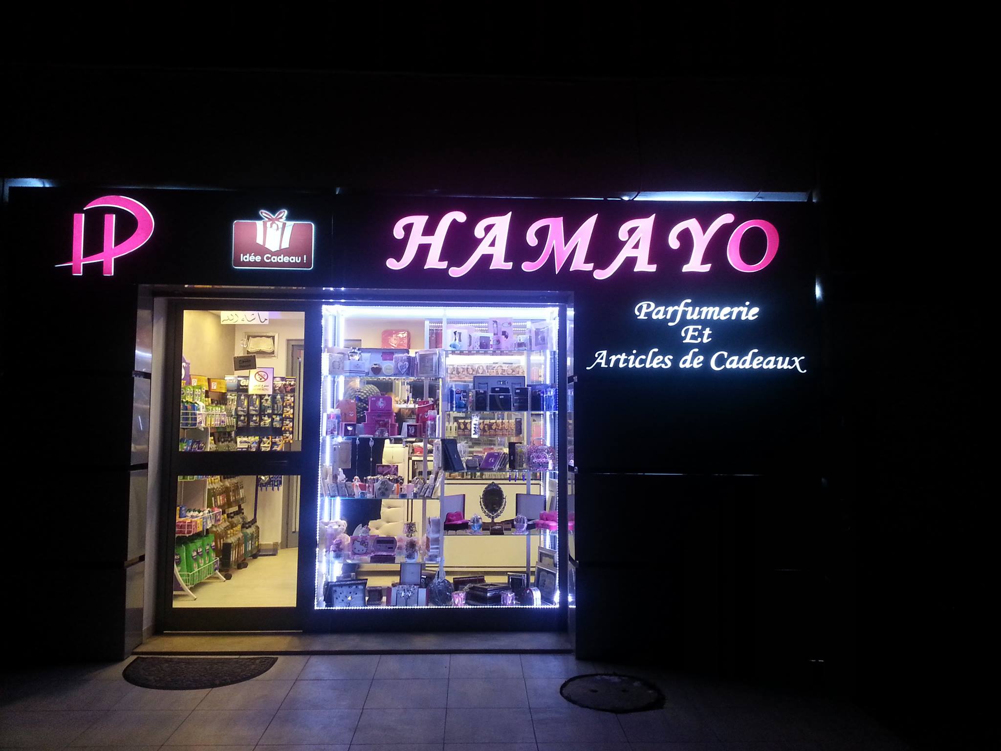 Parfumerie Hamayo Radès