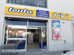 Touta Clean Sousse
