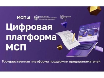 Сервис «Имущество для бизнеса»