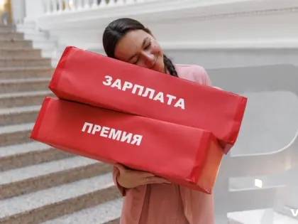 Как получить прибавку к зарплате в 2025 году — план действий