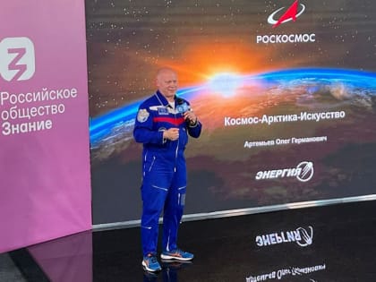 В Архангельске презентовали проект к 500-летию освоения Северного морского пути