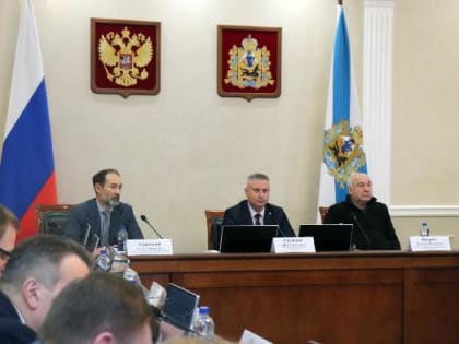 Заседание трёхсторонней комиссии в Архангельске