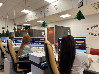 Антикоррупционный диктант в Архангельской области