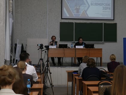 Медицинский форум в Архангельске: Обсуждение актуальных вопросов здравоохранения
