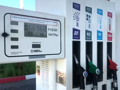 Цены на бензин в Архангельске продолжают расти