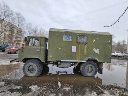 Уберите автохлам!