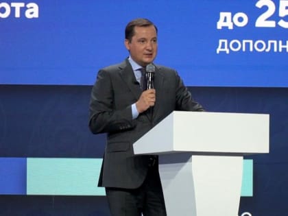 «Российская Арктика — путь в будущее»